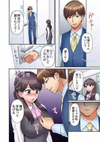 [Nanashiki Fuka] "Ato 3-kai wa Ikeru yo ne?" Otto no Kitaku Mae, Zetsurin Gitei ni Nando mo Hametaosareru Tsuma 01-25