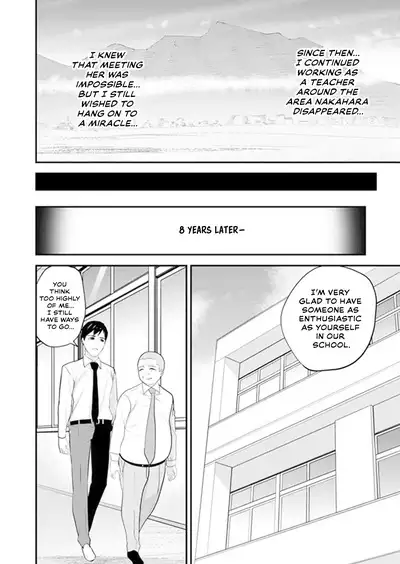 [Sanukiyan] My first time with sensei. - Hold me tight until it hurts - Kyou, Sensei to Hajimete o. - Kizutsuku Made Tsuyoku Daite [English] [Thennos Scans + Akaibara]