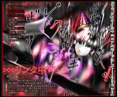 hīrō kuro neko vs kankaku kyōyū OB ‼ kage kaku enkaku chōkyō de yuki ma kuri ‼～ seigi no mikata no rīdā kara kuri chi 〇 po onaho ni ochiru shunkan ～