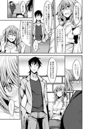 PROVISIONAL NAME Omnibus III -Soushuuhen-