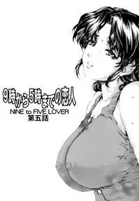 [Narita Kyousha] 9-ji kara 5-ji made no Koibito Vol.1