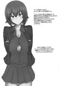 (C92) [Hakuginmokusei (Poshi)] Yasashii Maho Onee-chan + Omake Copybon (Girls und Panzer)