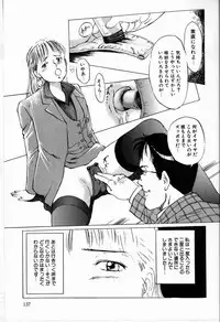 [Manno Rikyu] Reijou