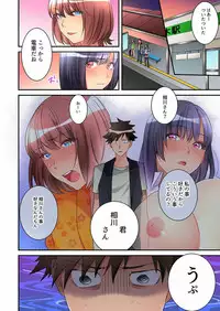[Hatokonro] Onnanoko ga Ochita Saki wa, Ore no Musuko no Sakippo deshita Ch. 1-14 [Digital]