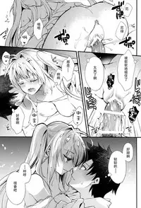 (C93) [ARESTICA (Ariko Youichi)] Yotogi Banashi (Fate/Grand Order) [Chinese] [脸肿汉化组]