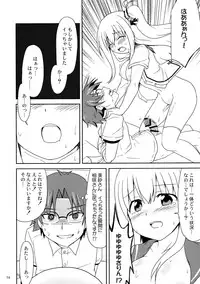 (C90) [Mukyu's Paradise (Mukyuu)] Shimaidon... Tte Tendon Neta wa Mou Kekkou desu kara! (Charlotte)