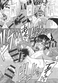 [Ozaki Akira] Hitozuma Inran Sousenkyo