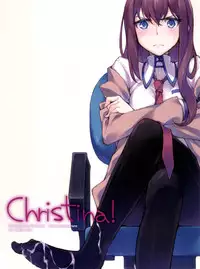 (C80) [Hannama (Serere)] Christina! (Steins;Gate) [Chinese] [脸肿汉化组]