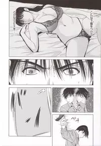 [Yokoyama Michiru] Haha ga Hakui o Nugu toki 5