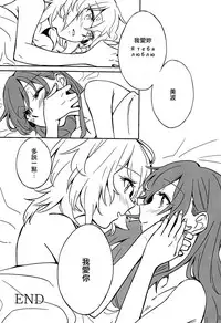(C91) [Hyakkei (Various)] Hoshi ga Umi o Oikakete (THE IDOLM@STER CINDERELLA GIRLS) [Chinese] [大友同好会] [Incomplete]