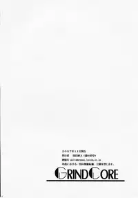 (Lyrical Magical 03) [Gin no Hoshitei (Tamiya Akito)] GrindCore (Mahou Shoujo Lyrical Nanoha)