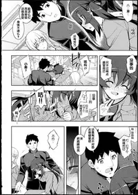 [Namonashi] NTR² [Chinese]