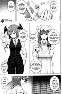 (C90) [Circle Eden (Diisuke)] Gojiyuu ni Otsukai Kudasai. (Touhou Project) [English] {doujins.com}