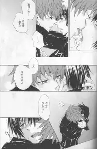 NO SIGNAL (CODE GEASS: Lelouch of the Rebellion)