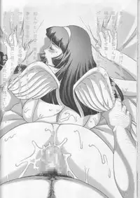 (C74) [Garakuta-ya (Neko Gohan)] 70's HEROINE 3rd (Toushou Daimos)