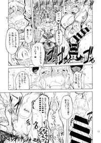 (Futaket 10.5) [Yuugengaisha Mach Spin (Drill Jill)] Kotoni-san to Motto Motto Mesu Maou-chan wo ○○ shitai!!!