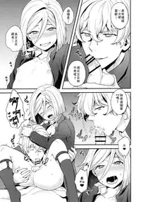 (SUPER26) [Sayonara Hornet (Yoshiragi)] Shujuu to Koi to Kyoukaisen (Fate/EXTRA) [Chinese] [theoldestcat汉化]