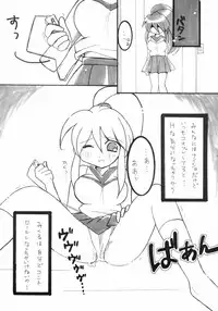 (C70) [Doudan Tsutsuji Tomo no Kai (Doudantsutsuji)] Mikuru Miracle (Suzumiya Haruhi no Yuuutsu)