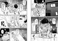 [Hana Hook] Hahaoya Shikkaku Elite Oyako no M Buta Netorare Tenraku Jinsei