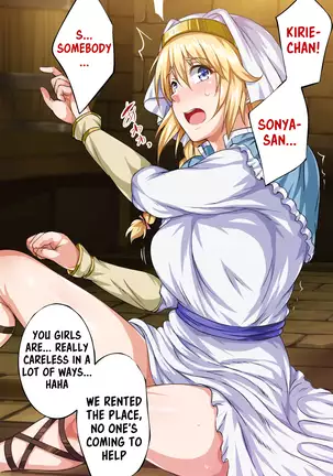 Isekai YariCir -Omae no Mono wa Ore no Mono-