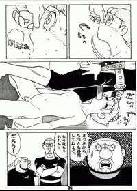 (C63) [Jintan Biizu Gin Dama no Kai (Kannaduki Butsumetsu, Futamura Futon)] Magical Mystery 2 (Esper Mami)