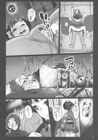 (SC2016Summer) [Kowareta Radio (Herokey)] Koutetsujou no Netorare -Saimin Tabako de Seikan Jigoku- (Koutetsujou no Kabaneri)