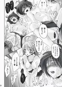 (COMIC1☆2) [ROUTE1 (Taira Tsukune)] NekoNeko Rank E (THE iDOLM@STER)