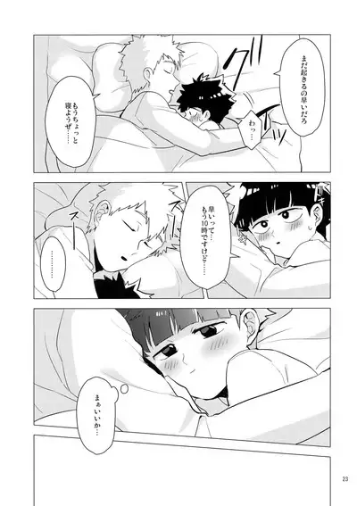 Shishou dake ni 200% no Ai o