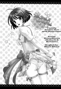 (SC46) [Honey Bunny (Kohachi, Komitsu)] Ryouchan to Shiyou Yo! (The Idolm@ster) [English] =SW=