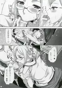 [Aigamodou (Ayakawa Riku)] Katori Sensei no Yasen Jugyou (Kantai Collection -KanColle-) [Digital]