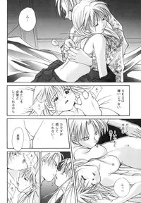 [Setsuna] Anata ni Love Call