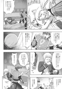 [Anthology] Haiboku Otome Ecstasy SP5