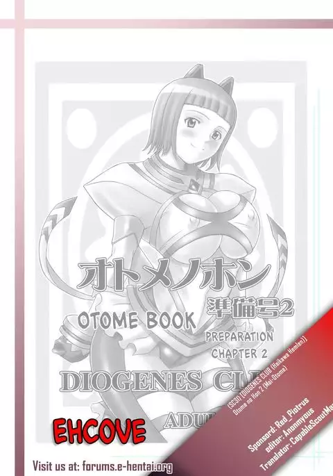 Otome no Hon Junbigou 2 | Otome Book Preparation Chapter 2