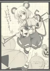 (C77) [Areyouhappy? (Asai Ichiko)] Sana Plus! (Touhou Project)