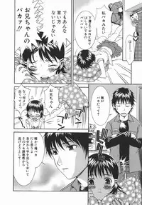 [Aoi Nyaoko] Kaikan Full-Course! - Ecstacy Full-Course!