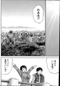 [Shikishiro Konomi] Netoraserare