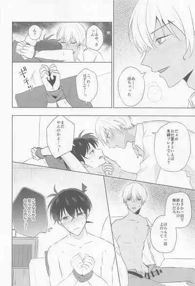 Kore ni wa Wake ga Arimashite!!