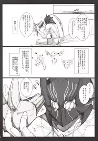 (C89) [UDON-YA (Kizuki Aruchu, ZAN)] Monhan no Erohon G3 11→14+Juuhi+Omakebon Soushuuhen (Monster Hunter)