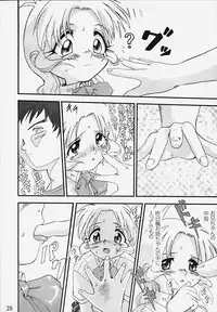 [Takotsuboya (TK)] Hatsunechan No Yuuutsu!! (Kizuato)