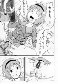 (Kouroumu 9) [FLATTWELVE (naochi)] Satorin Mukan Ryoujoku (Touhou Project)