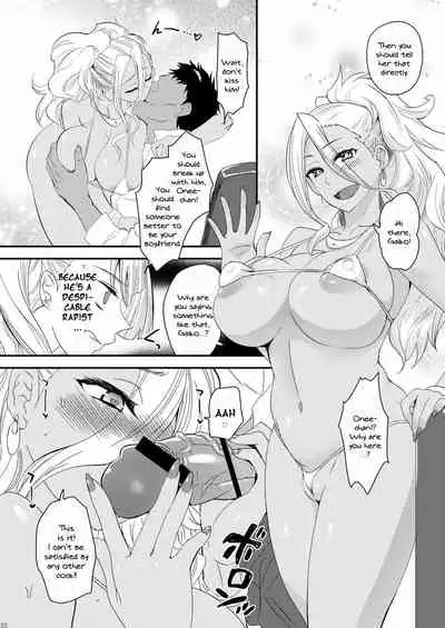 Ane no Kareshi ga Kuzu Otokotte Hontou desu ka? | Is My Older Sister's Boyfriend Really a Scumbag?