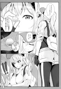 (C90) [Nylon 100% (Nylon)] GO (Pokémon GO)