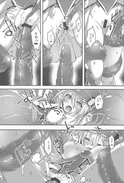 (C96) [Soratomoe (John)] Ero Trap Dungeon de Ikou! (Yu-Gi-Oh!)