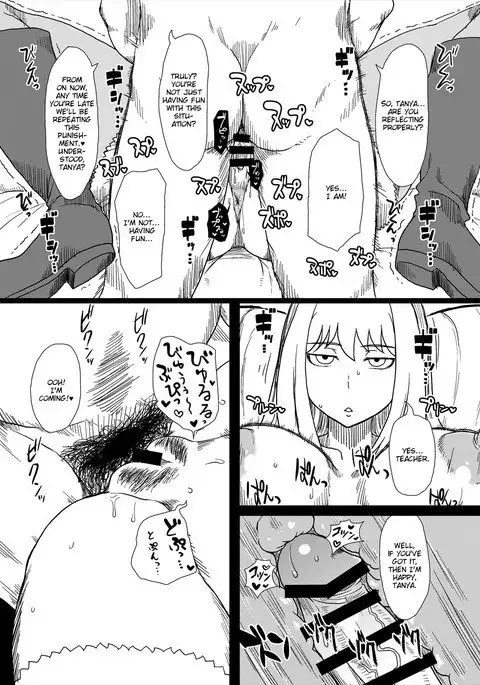 The Taste of a Broken Heart is Bitter...