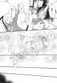 (Jigoku no Tomoshibi Nana) [Cc-mix (Hatsuki Ryou)] Ohitori-sama Asobi (Hoozuki no Reitetsu)