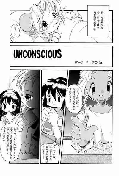 (C51) [Studio Maulunch (Various)] Mahou Shoujo Pretty Sammy - Boku no Misao-chan (Pretty Sammy)