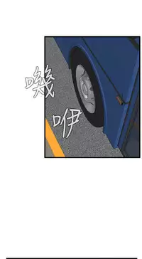 Take a Peek 偷窥 Ch.39~64 [Chinese]中文