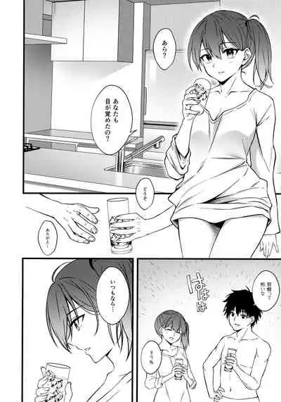 (Kobe Kawasaki Zousen Collection 9) [VALRHONA (Mimamui)] Thinking Out Loud 2 (Kantai Collection -KanColle-)