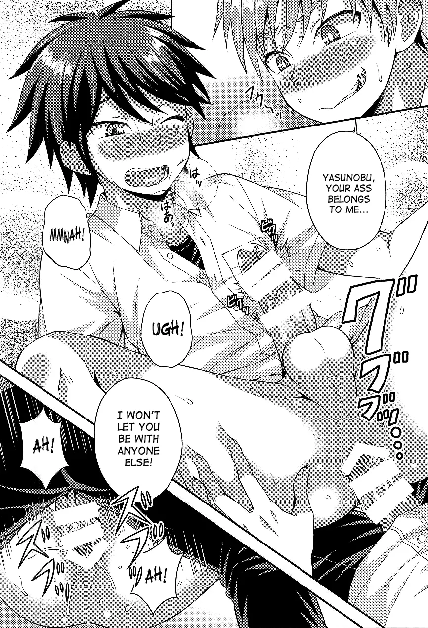 Ore no Shinyuu wa Nanika ga Okashii | My Best Friend's Kinda Weird