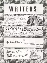 (C46) [Studio Dellforce (Various)] Sekai Seifuku Sailor Fuku 5 (Bishoujo Senshi Sailor Moon)